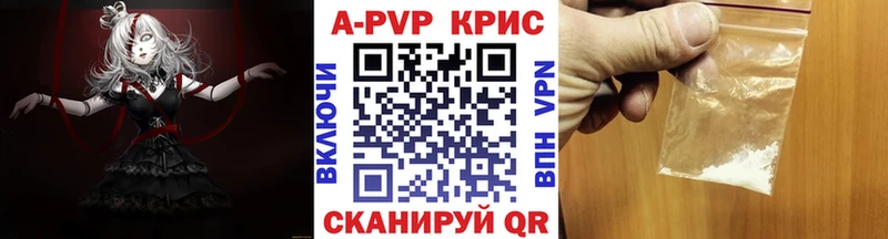 Все наркотики Красавино СОЛЬ ГАШ ЭКСТАЗИ Cocaine АМФ