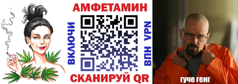 Амфетамин Premium  цены наркотик  Красавино 
