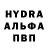 АМФЕТАМИН 97% Sofay Go