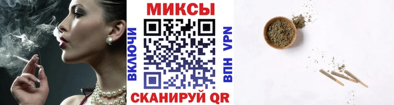 мега   где купить   Красавино  Бутират Butirat 