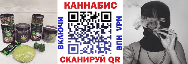 Печенье с ТГК марихуана  Красавино 