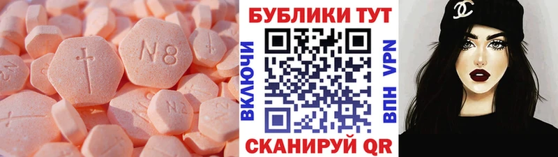 ЭКСТАЗИ Cube Красавино