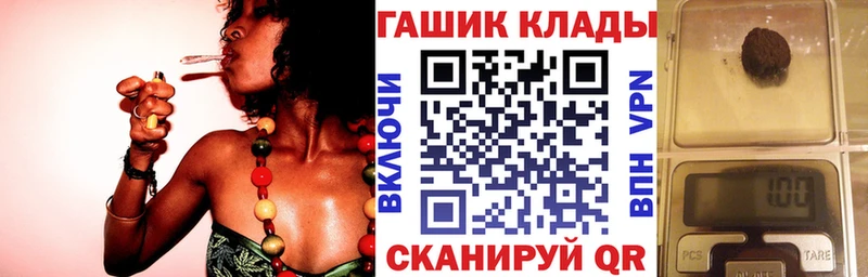 ГАШ хэш  Красавино 