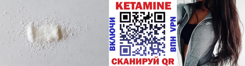 КЕТАМИН VHQ  Красавино 