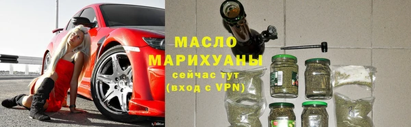 синтетический гашиш Балабаново