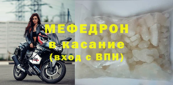 COCAINE Аркадак