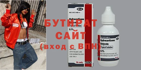 спайс Балахна
