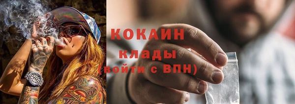 кокаин Баксан