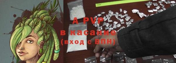 спайс Балахна