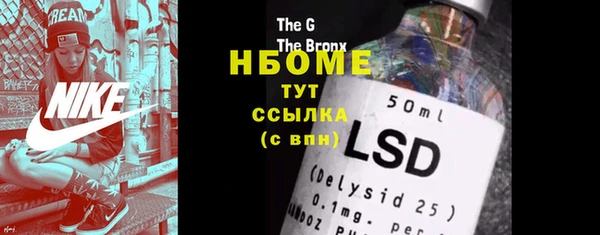 спайс Балахна