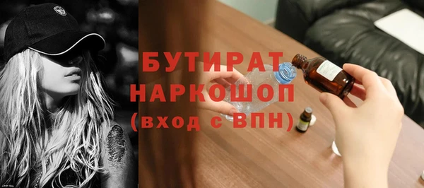 кристаллы Семикаракорск