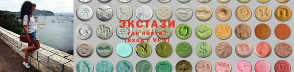 синтетический гашиш Балабаново
