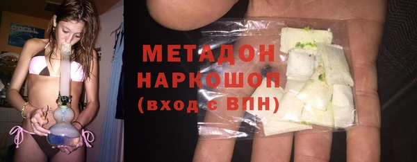 ГАЛЛЮЦИНОГЕННЫЕ ГРИБЫ Армянск
