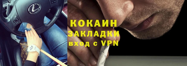 COCAINE Аркадак