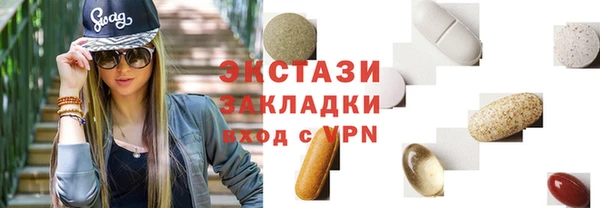 синтетический гашиш Балабаново