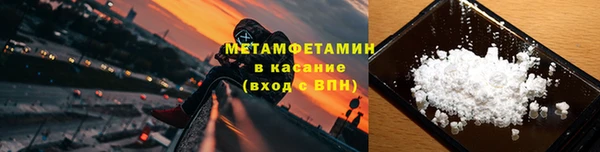 синтетический гашиш Балабаново