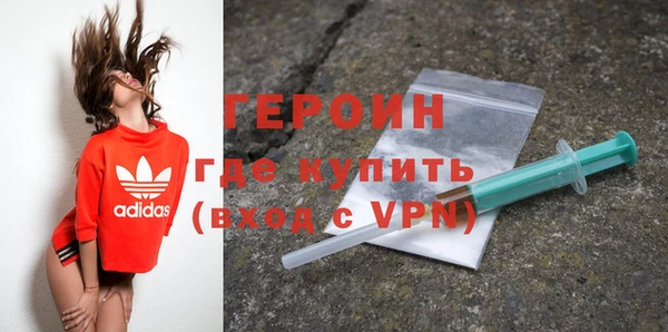 ГАЛЛЮЦИНОГЕННЫЕ ГРИБЫ Армянск