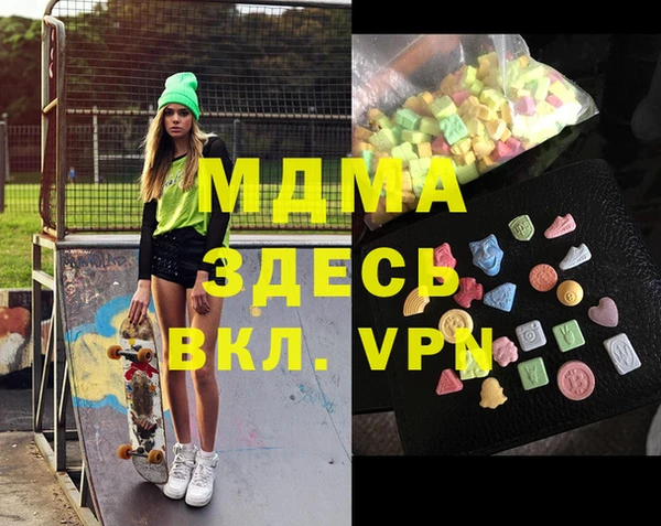 спайс Балахна