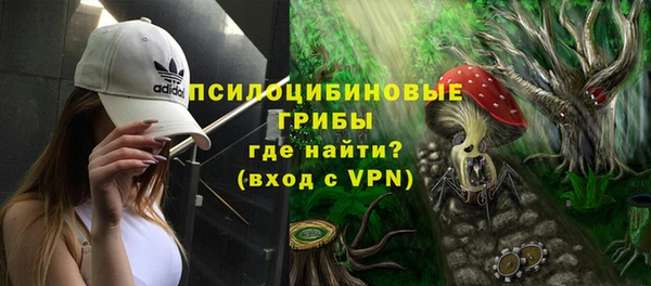 спайс Балахна