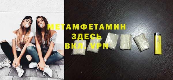 ГАЛЛЮЦИНОГЕННЫЕ ГРИБЫ Семёнов