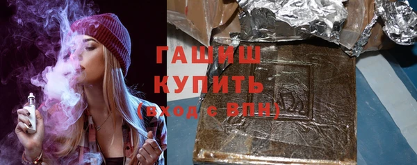 синтетический гашиш Балабаново