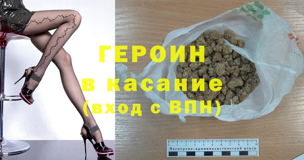 кокаин Баксан
