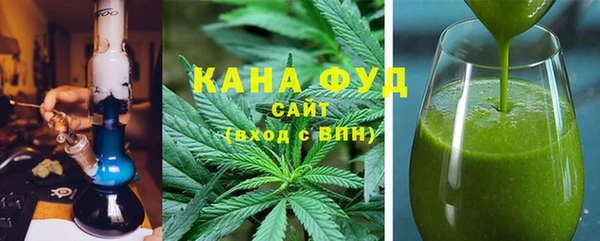 спайс Балахна