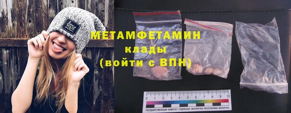 кокаин Баксан