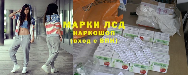 синтетический гашиш Балабаново