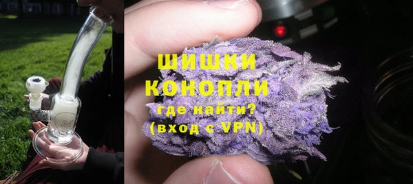 спайс Балахна