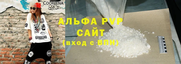 синтетический гашиш Балабаново