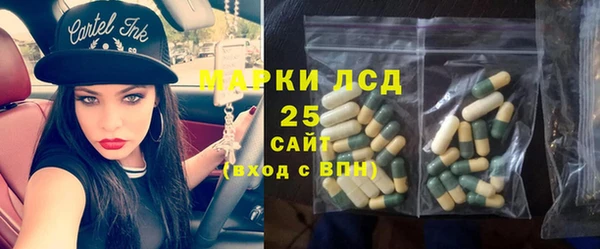 спайс Балахна