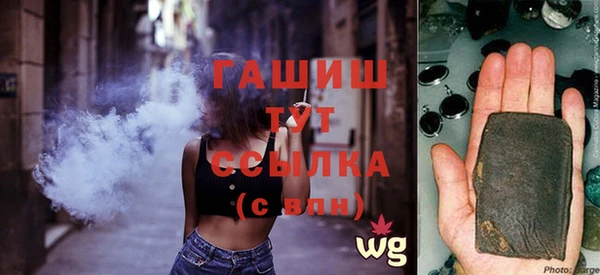 синтетический гашиш Балабаново