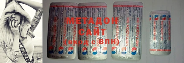 COCAINE Аркадак