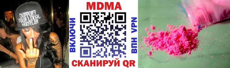магазин продажи   mega ССЫЛКА  MDMA кристаллы  Красавино 