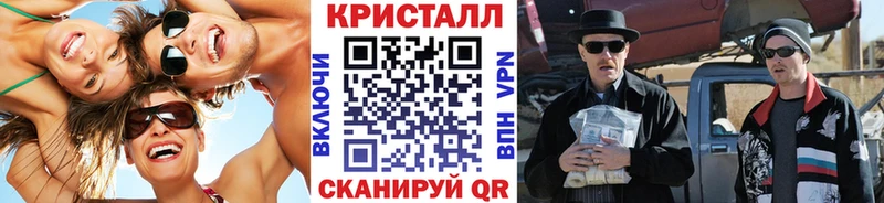 mega как зайти  Красавино  Метамфетамин Декстрометамфетамин 99.9% 