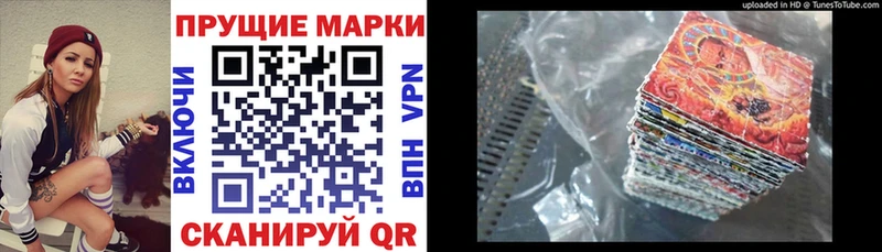 ОМГ ОМГ как войти  Красавино  Марки 25I-NBOMe 1,8мг  сайты даркнета наркотические препараты  продажа наркотиков 