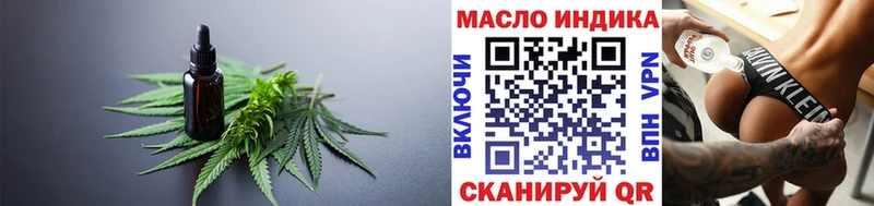 где можно купить наркотик  Красавино  Дистиллят ТГК вейп с тгк 